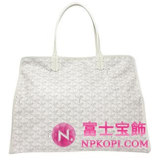 ゴヤール　HARDY PM　トートバッグ（ホワイト）HARDY-PM50-BLANCHE-NOIR